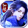 仙缘录h5游戏