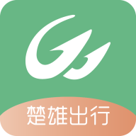 楚雄智慧出行软件