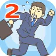 逃离公司2安卓