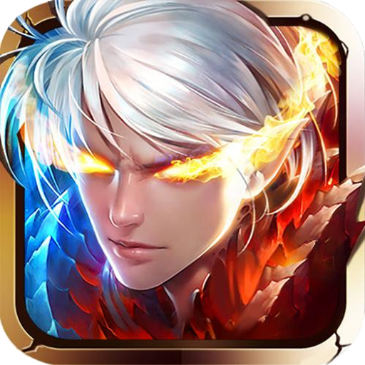 乱世魔域安卓版