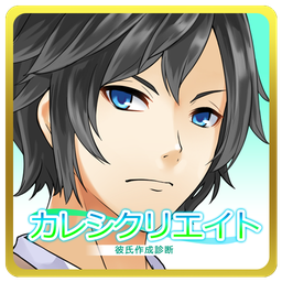 彼氏诊断安卓版