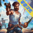 生存岛：进化2汉化版