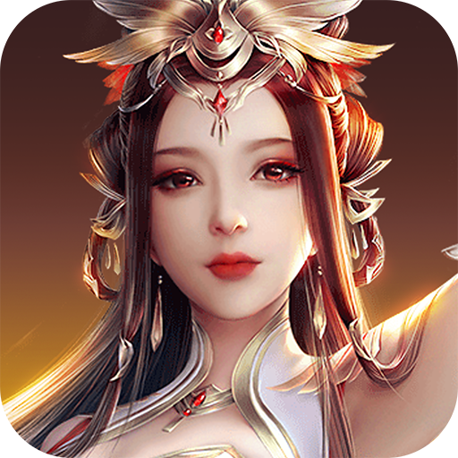 真封神外传变态版