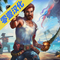 生存岛进化2安卓版