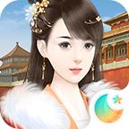 宫斗生存法则安卓版