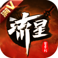 流星鸳鸯剑满V版