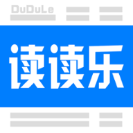 读读乐软件