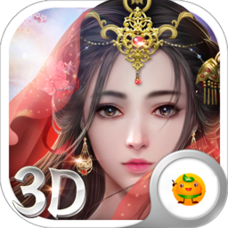 山海修仙录安卓版