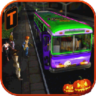 万圣节派对巴士司机3D安卓版
