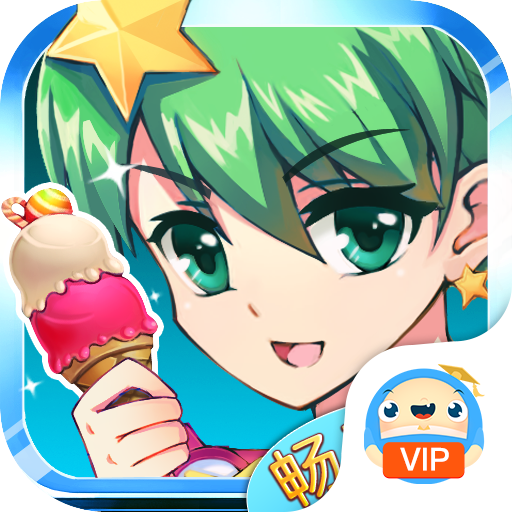 巴啦啦小魔仙冰凉冰淇淋