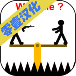 愚蠢的火柴人安卓版