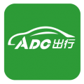 ADC出行软件