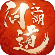 问道江湖GM豪华版