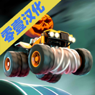 征服山峰汉化版