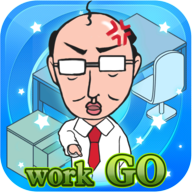 我的办公室生活游戏