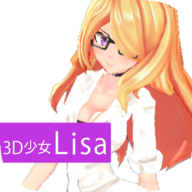 3D少女Lisa