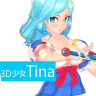 3D少女Tina安卓版