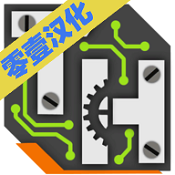 真正的黑客汉化版