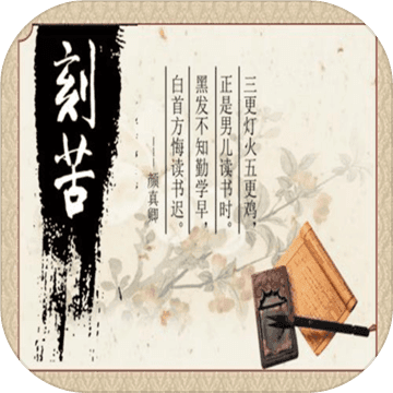 以校之名安卓版