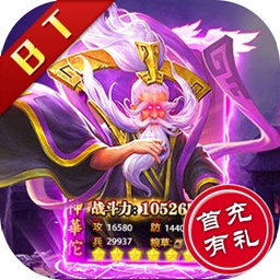 华佗日当午bt版