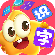 星娃娃识字软件