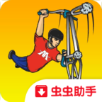 Ti街头自行车安卓版