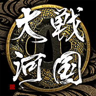 战国大河安卓版