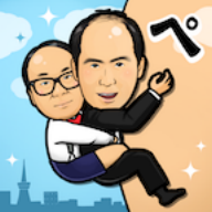 ハゲしが(抱住我的大腿吧安卓版)