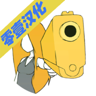 经典决斗零壹汉化版