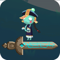 别让我掉下去安卓版