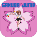 Sakura Jump(樱花跳安卓版)