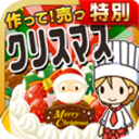 クリスマス(制作出售圣诞节安卓版)