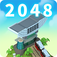 世界制造者! (2048建设及对战)安卓