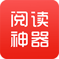 帝王阅读神器软件