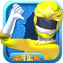 神兽金刚之青龙再现2