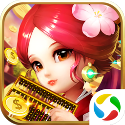 三国大亨老板娘养成记安卓版