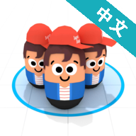 吸粉大作战中文版