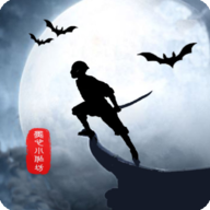 侠道暗涌手机版