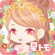 星トモ(星之友手游汉化版)