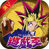 千年游戏王安卓版