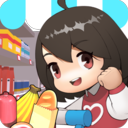 My Sim Supermarket(我的模拟超市中文版)