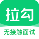 拉勾招聘app