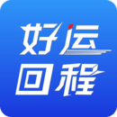 天天回程车app