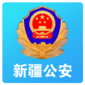 新疆公安