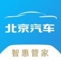 北京汽车智惠管家app