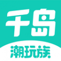 潮玩族app