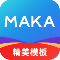 MAKA(码卡)模板免费版