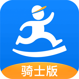 达达快送司机端