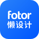 fotor懒设计