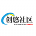 创悠社区(资源)